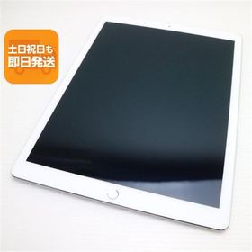 美品 iPad Pro 12.9インチ Wi-Fi 32GB シルバー 即日発送 タブレットApple 本体 あすつく 土日祝発送OK