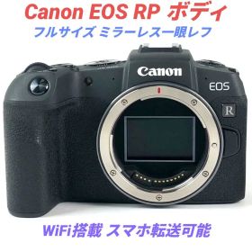 ミラーレス一眼レフ【フルサイズ】Canon EOS RP
