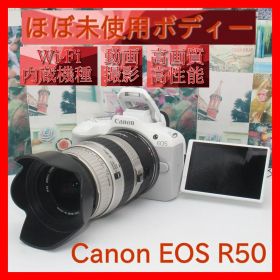 ✨ショット数激少✨⭐予備電池付き⭐Canon EOS R50 レンズセット⭐