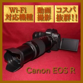 ❤️予備電池付き❤️Canon EOS R 超望遠レンズセット❤️