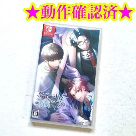 Switch シンパシーキス