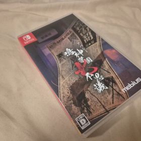 Switch アパシー 鳴神学園七不思議 通常版