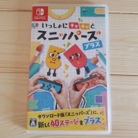 Switcht いっしょにチョキッと スニッパーズ プラス