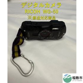 デジタルカメラ RICOH WG-50