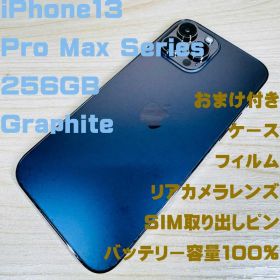 P323SIMフリー iPhone13 Pro Max 256GB グラファイト