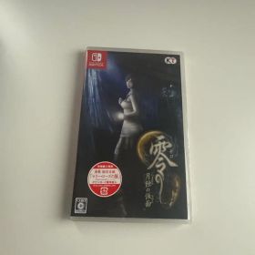 Nintendo Switch 零 月蝕の仮面