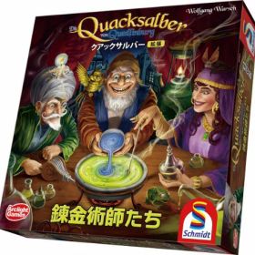 ボードゲーム クアックサルバー拡張 錬金術師たち[アークライト]《発売済・在庫品》