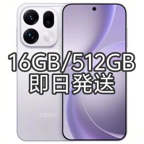 【新品未開封】OPPO Find X9s Pro 16GB/512GB 白中国版