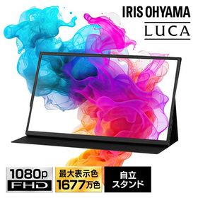 モバイルモニター pcモニター 15.6インチ ゲーミングモニター 安い 高画質 USB-C minihdmi カバー付き 軽量 薄型 ノングレア アイリスオーヤマ DP-EF164S-B *