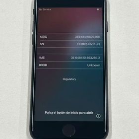 【ポケットモール】iphone SE 第2世代 64GB SIMフリー ブラック