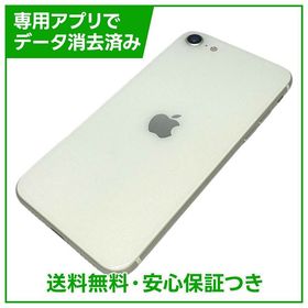 iPhone SE（第2世代）64GB ホワイト SIMフリー ソフトバンク版
