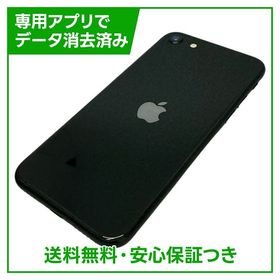 【バッテリー86%】iPhone SE（第2世代）64GB ブラック SIMフリー ソフトバンク版