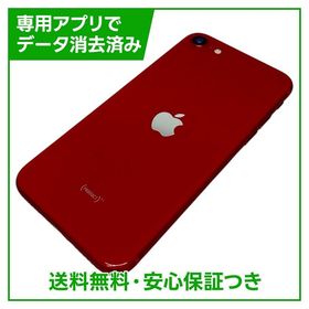 iPhone SE（第2世代）64GB プロダクトレッド SIMフリー ソフトバンク版