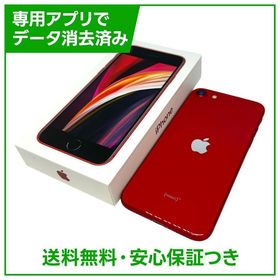 iPhone SE（第2世代）64GB プロダクトレッド SIMフリー au版