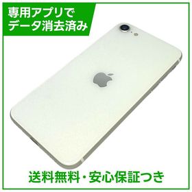 iPhone SE（第2世代）64GB ホワイト SIMフリー ソフトバンク版