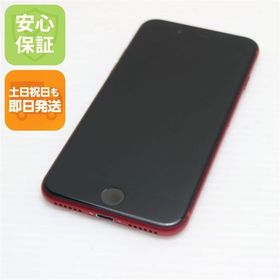 安心保証 超美品 SIMフリー iPhone SE 第2世代 128GB レッド 白ロム