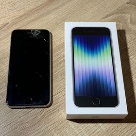 2328 iPhone SE 第2世代 128GB スターライト SIMフリー ジャンク品