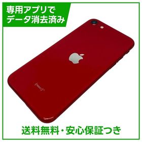 【バッテリー81%】iPhone SE（第2世代）256GB プロダクトレッド