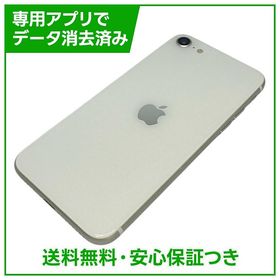 【バッテリー99%】iPhone SE（第2世代）64GB ホワイト SIMフリー ドコモ版