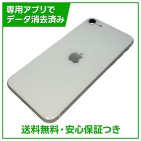 【バッテリー99%】iPhone SE（第2世代）64GB ホワイト SIMフリー ドコモ版