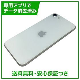 【バッテリー84%】iPhone SE（第2世代）64GB ホワイト SIMフリー ソフトバンク版