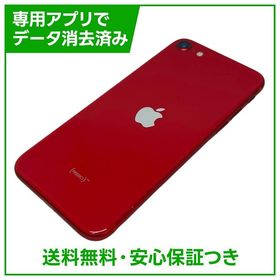 iPhone SE（第2世代）64GB プロダクトレッド SIMフリー ドコモ版