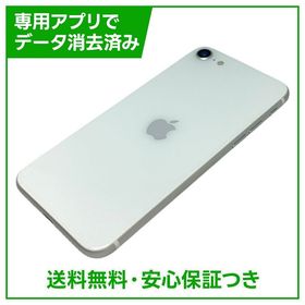 【バッテリー100%】iPhone SE（第2世代）64GB ホワイト SIMフリー ドコモ版