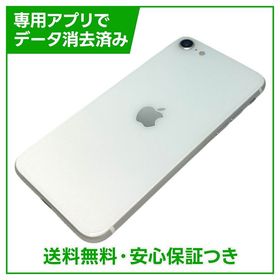 【バッテリー82%】iPhone SE（第2世代）64GB ホワイト SIMフリー ドコモ版