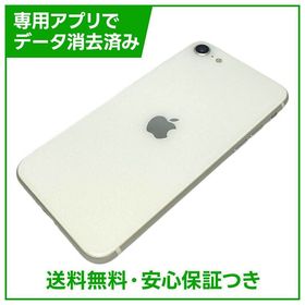 【バッテリー100%】iPhone SE（第2世代）64GB ホワイト SIMフリー ドコモ版
