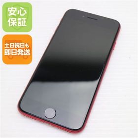 安心保証 美品 SIMフリー iPhone SE 第2世代 256GB レッド 白ロム