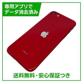 【バッテリー84%】iPhone SE（第2世代）64GB プロダクトレッド SIMフリー ドコモ版