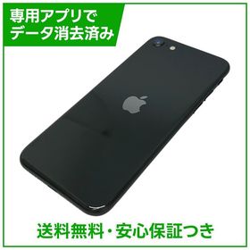 【バッテリー100%】iPhone SE（第2世代）64GB ブラック SIMフリー ドコモ版
