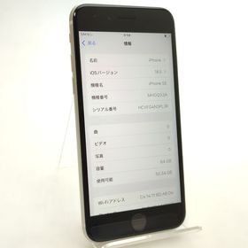 【美品中古】 iPhone SE2 64GB ホワイト SIMロック解除済 ◯判定 85%
