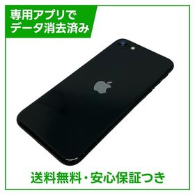 【バッテリー81%】iPhone SE（第2世代）64GB ブラック SIMフリー ソフトバンク版
