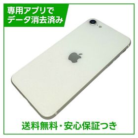 iPhone SE（第2世代）64GB ホワイト SIMフリー ソフトバンク版