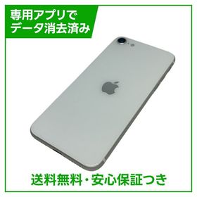 【バッテリー83%】iPhone SE（第2世代）64GB ホワイト SIMフリー ソフトバンク版