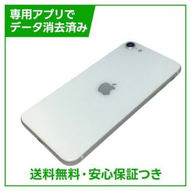 【バッテリー81%】iPhone SE（第2世代）64GB ホワイト SIMフリー ソフトバンク版