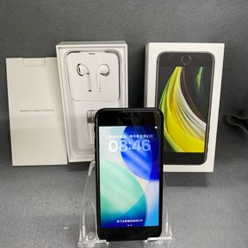 超美品 国内版 SIMフリー iPhoneSE 第2世代 64GB ブラック色