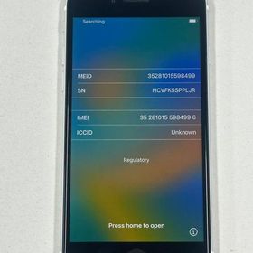 【ポケットモール】iphone SE 第2世代 64GB DOCOMO ホワイト