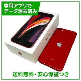 【バッテリー83%】iPhone SE（第2世代）64GB プロダクトレッド SIMフリー