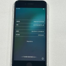 【ポケットモール】iphone SE 第2世代 64GB SIMフリー ホワイト
