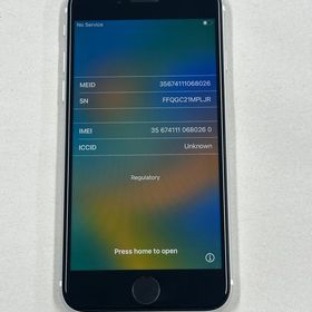 【ポケットモール】iphone SE 第2世代 64GB SIMフリー ホワイト