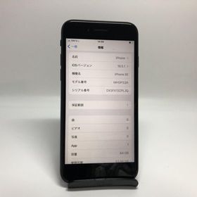 【Simフリー】AU iPhone SE （第2世代） 64GB ブラック----送料無料