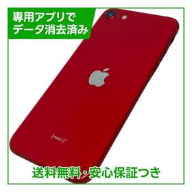 【バッテリー83%】iPhone SE（第2世代）64GB プロダクトレッド