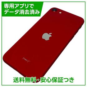 【バッテリー82%】iPhone SE（第2世代）64GB プロダクトレッド SIMフリー au版