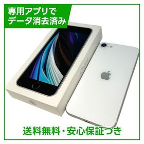 【バッテリー82%】iPhone SE（第2世代）64GB ホワイト SIMフリー ソフトバンク版