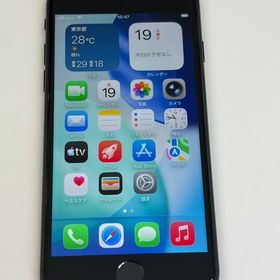 【モバイルBOX】 極美品 電池87%SIMフリー iPhone SE(第2世代) 128GB