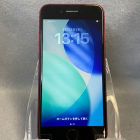 美品 国内版 SIMフリー iPhone SE 第2世代 128GB レッド色