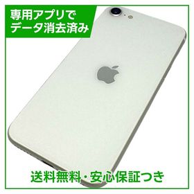【バッテリー85%】iPhone SE（第2世代）64GB ホワイト SIMフリー ドコモ版