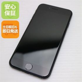 安心保証 美品 SIMフリー iPhone SE 第2世代 256GB ブラック 白ロム